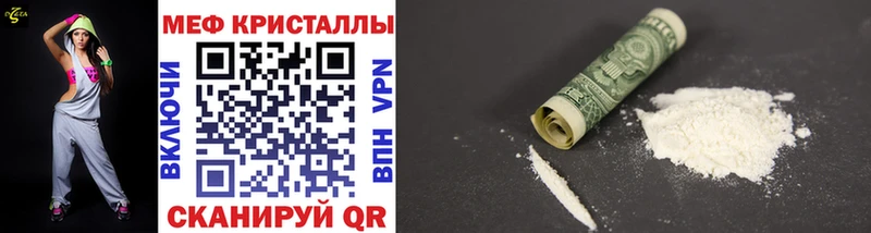Наркотические вещества Лыткарино A PVP  Cocaine  ГАШ  Меф мяу мяу  Бошки Шишки 