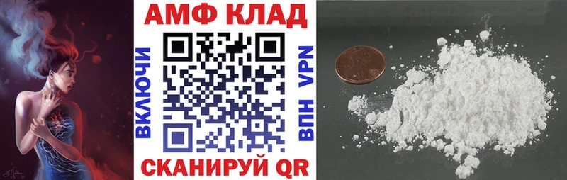 АМФЕТАМИН 97%  Лыткарино 