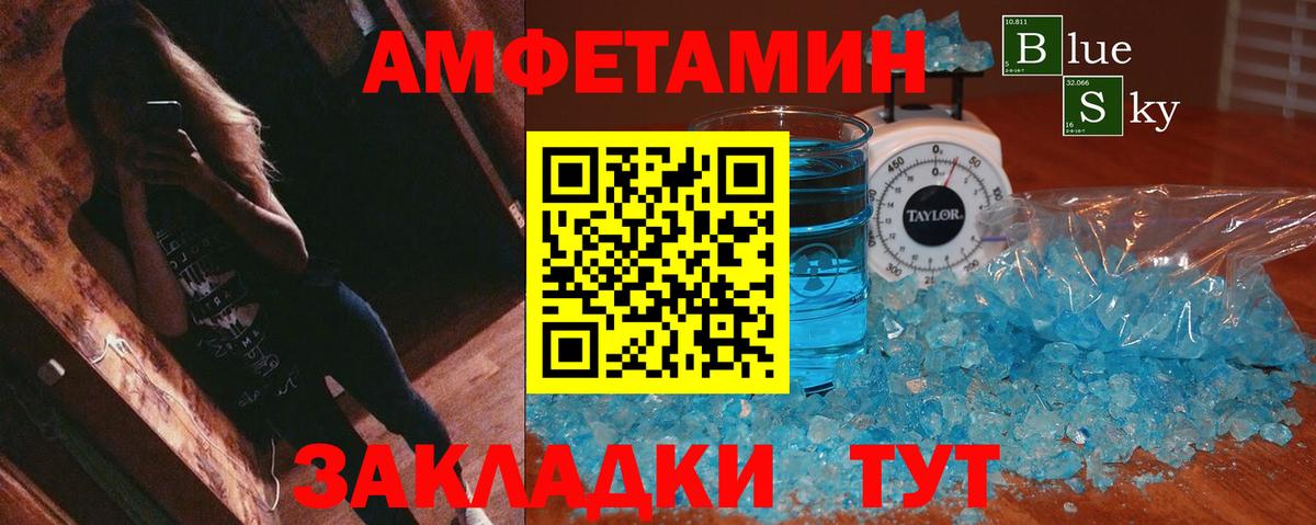 Amphetamine 98%  Лыткарино 