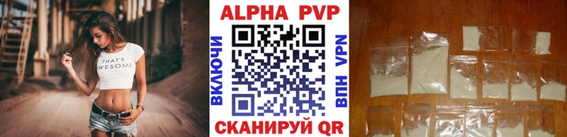 купить   Лыткарино  kraken зеркало  Alpha PVP кристаллы 