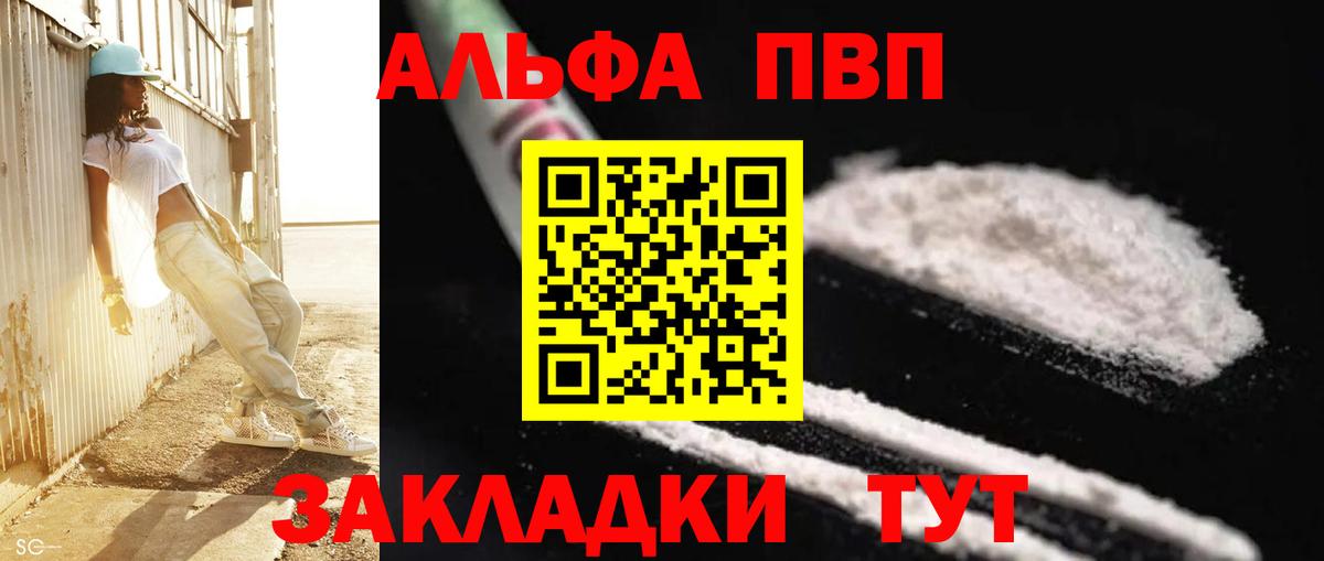 Ляпка  Вход с VPN  Мефедрон  Бошки Шишки  МДМА  КОКАИН  Лыткарино  Хэш  Марихуана  Ешки 