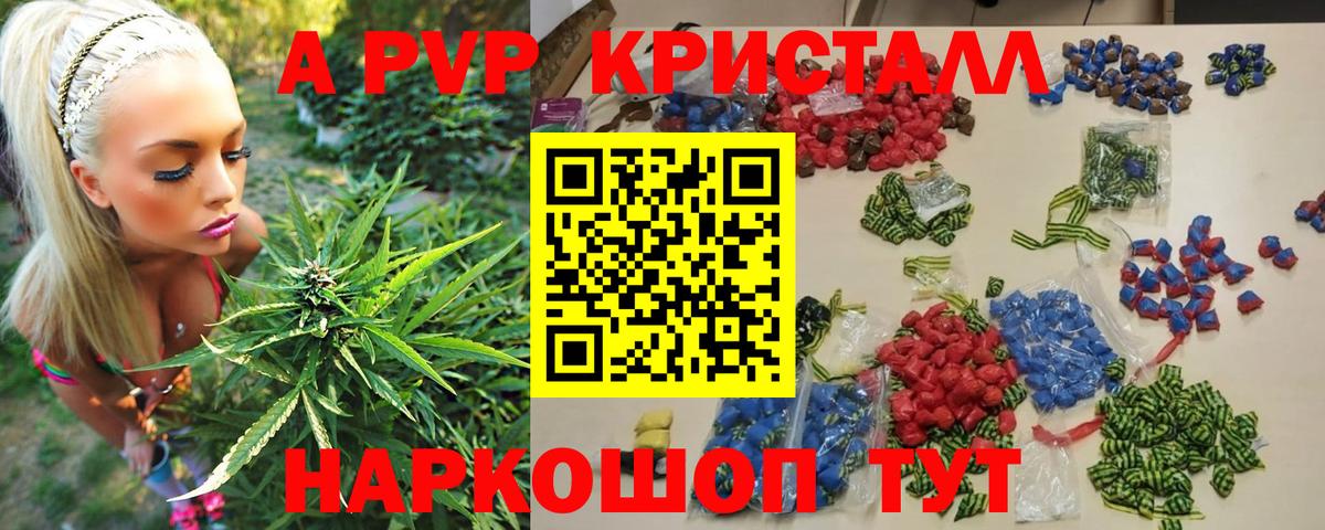 Alpha PVP СК  закладки  Вход с VPN  A-PVP мука  Лыткарино  Alfa_PVP СК КРИС 
