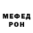 МЕТАДОН белоснежный Maksym Todorovskyi