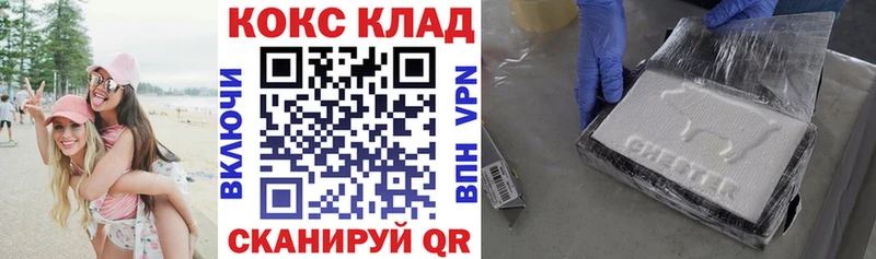 Кокаин VHQ  где купить наркоту  Лыткарино 