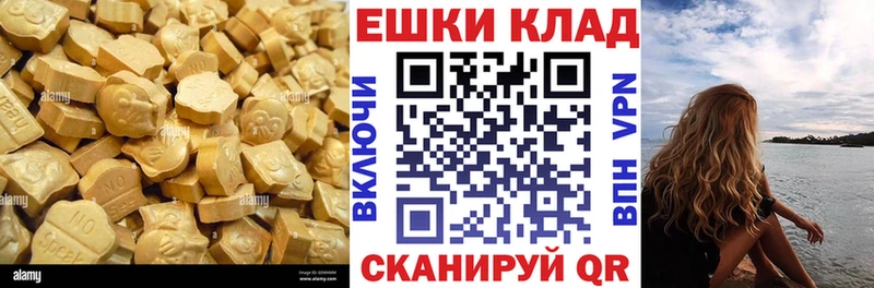 ЭКСТАЗИ MDMA  hydra tor  darknet как зайти  Лыткарино 
