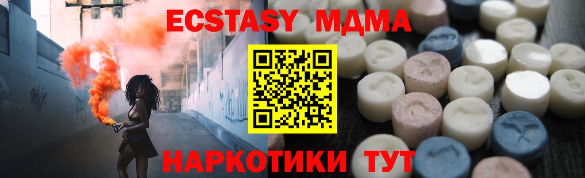 ЭКСТАЗИ Cube Лыткарино