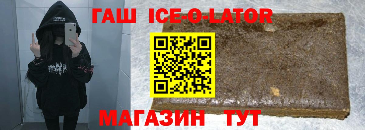 ГАШИШ 40% ТГК Лыткарино