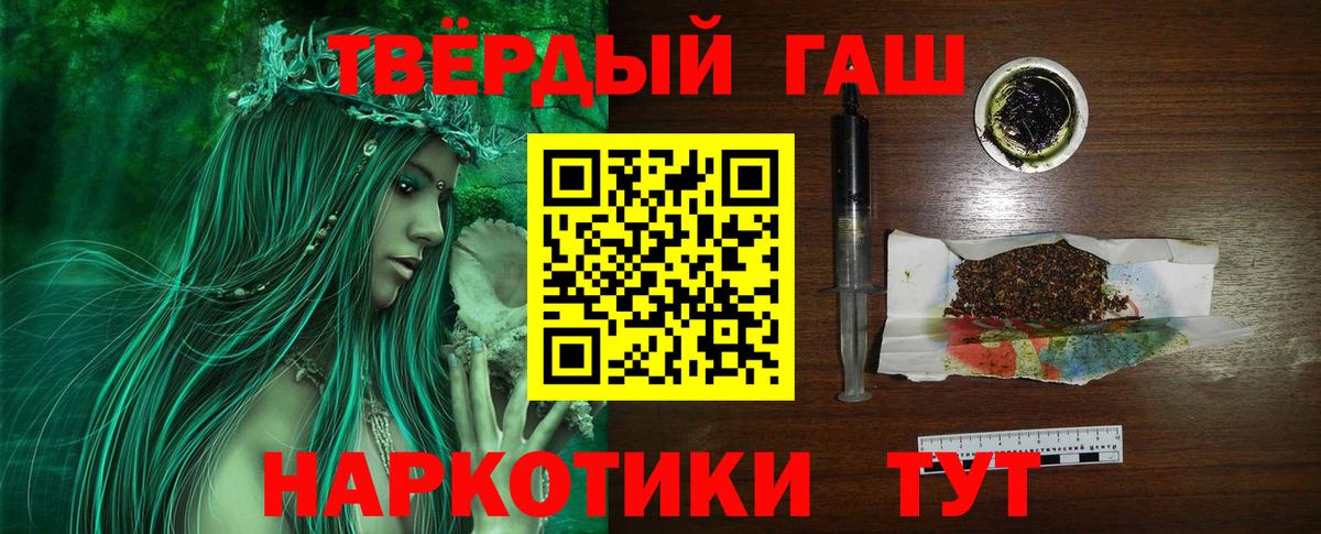 Гашиш hashish  дарнет шоп  ГАШИШ гашик  Лыткарино  ГАШ 