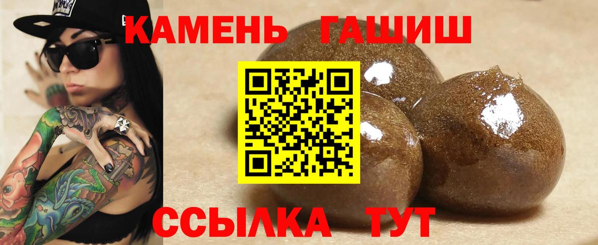 продажа наркотиков  ГАШИШ ice o lator  ГАШИШ индика сатива  Вход с VPN  Лыткарино  ГАШ 