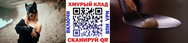 Героин гречка Лыткарино
