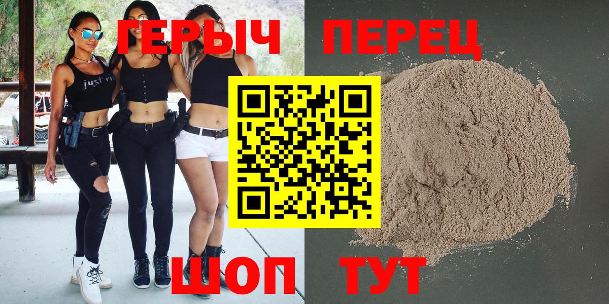 Героин  Лыткарино  Героин белый 