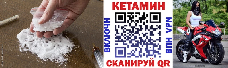 хочу   Лыткарино  КЕТАМИН ketamine 
