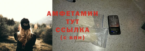 spice Зарайск
