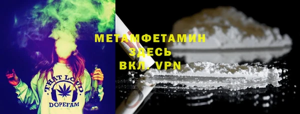 прущие крисы Краснослободск