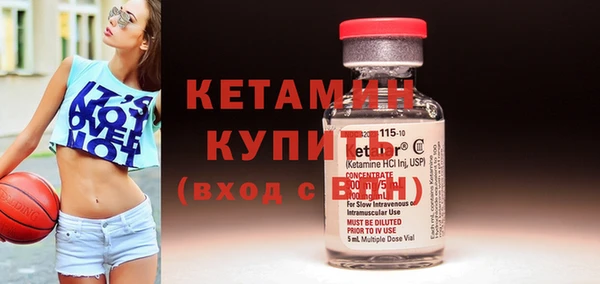 прущие крисы Краснослободск