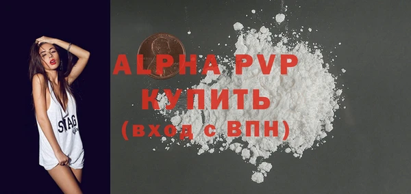 прущие крисы Краснослободск