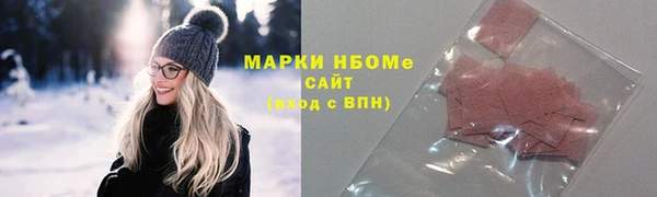 spice Зарайск