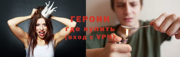 кокаин премиум Заполярный