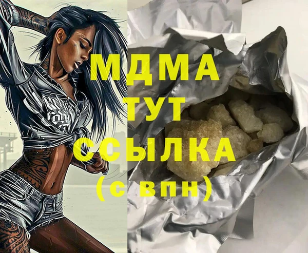 ПСИЛОЦИБИНОВЫЕ ГРИБЫ Куйбышев