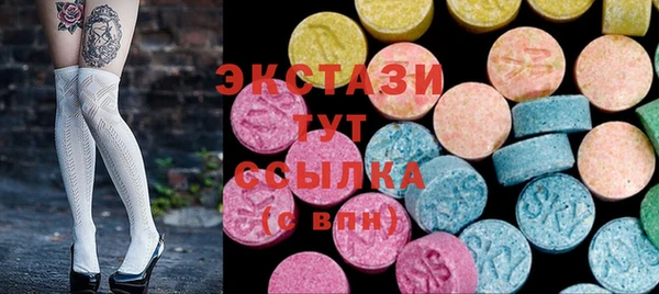 ПСИЛОЦИБИНОВЫЕ ГРИБЫ Куйбышев