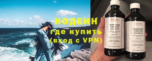 альфа пвп Козельск