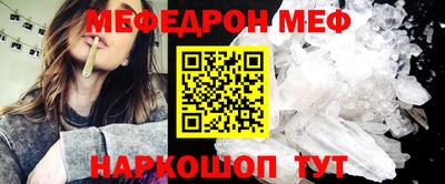 стафф Кандалакша