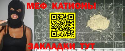 стафф Кандалакша
