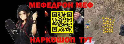 стафф Кандалакша