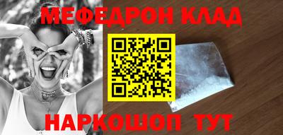 стафф Кандалакша
