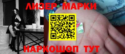 стафф Лесосибирск