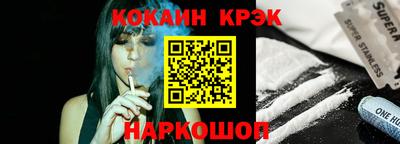 PSILOCYBIN Канаш