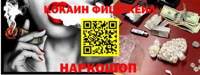 кокаин колумбия Камышлов
