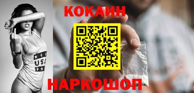 марихуана Беслан