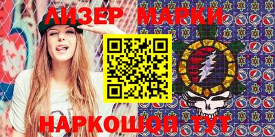 PSILOCYBIN Канаш
