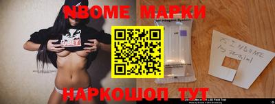 марихуана Беслан