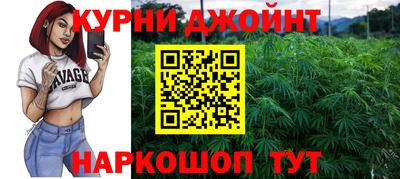 мяу мяу мука Бийск