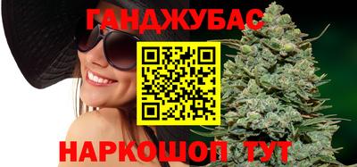 стафф Кандалакша