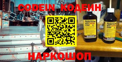 кокаин колумбия Камышлов