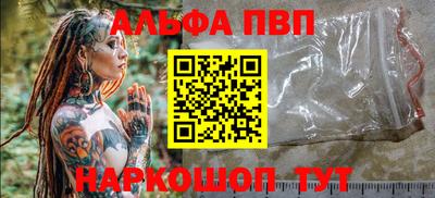 марихуана Беслан