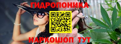 мяу мяу мука Бийск