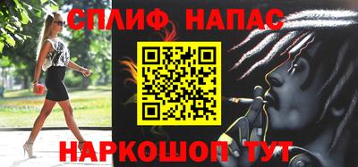 мяу мяу мука Бийск