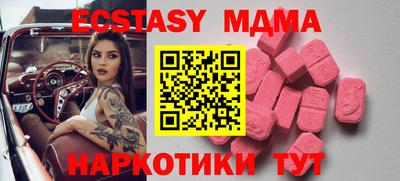 PSILOCYBIN Канаш