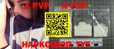 мяу мяу мука Бийск