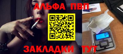 стафф Кандалакша