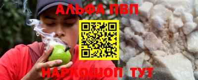 марихуана Беслан