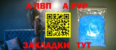 марихуана Беслан