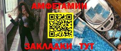 стафф Кандалакша
