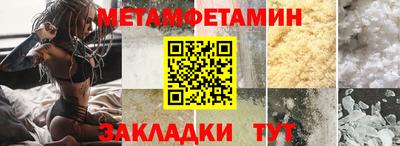 марихуана Беслан