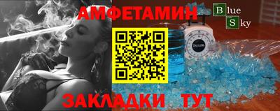 каннабис Абакан
