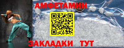 стафф Кандалакша